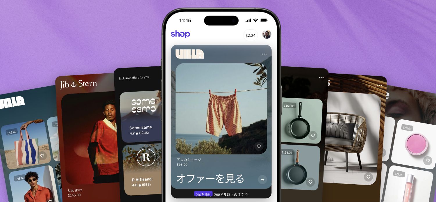 【Shopify Editions 25 夏】注目のアップデートを6つ紹介！
