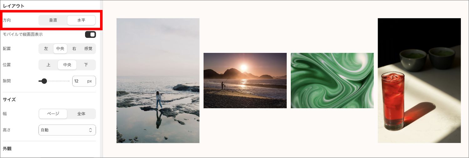 【Shopify Editions 25 夏】新しいストアテーマ「Horizon」を徹底解説！