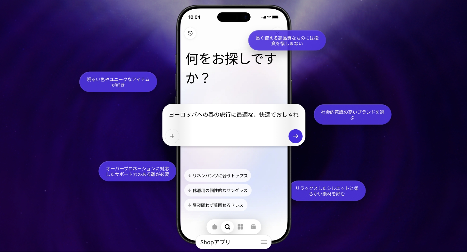 【Shopify Editions 26 春】ShopおよびShop Payのアップデートをピックアップ
